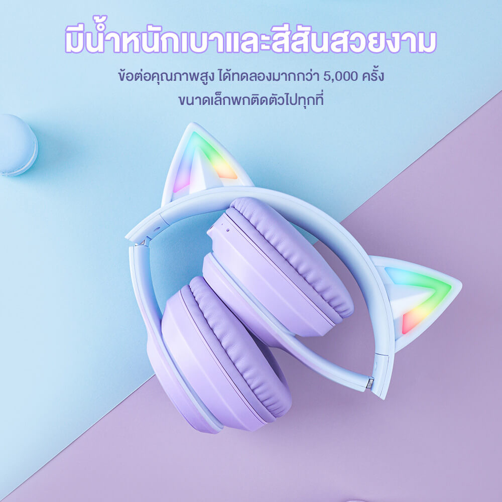 หูฟังเกมมิ่งไร้สาย ONIKUMA B90 RGB CAT EAR WIRELESS GAMING HEADSET - สีม่วง_4